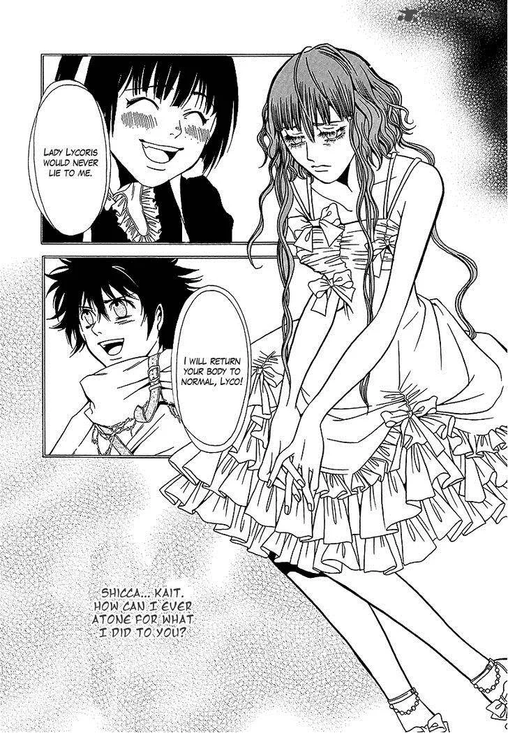 Dokuhime Chapter 31 page 35