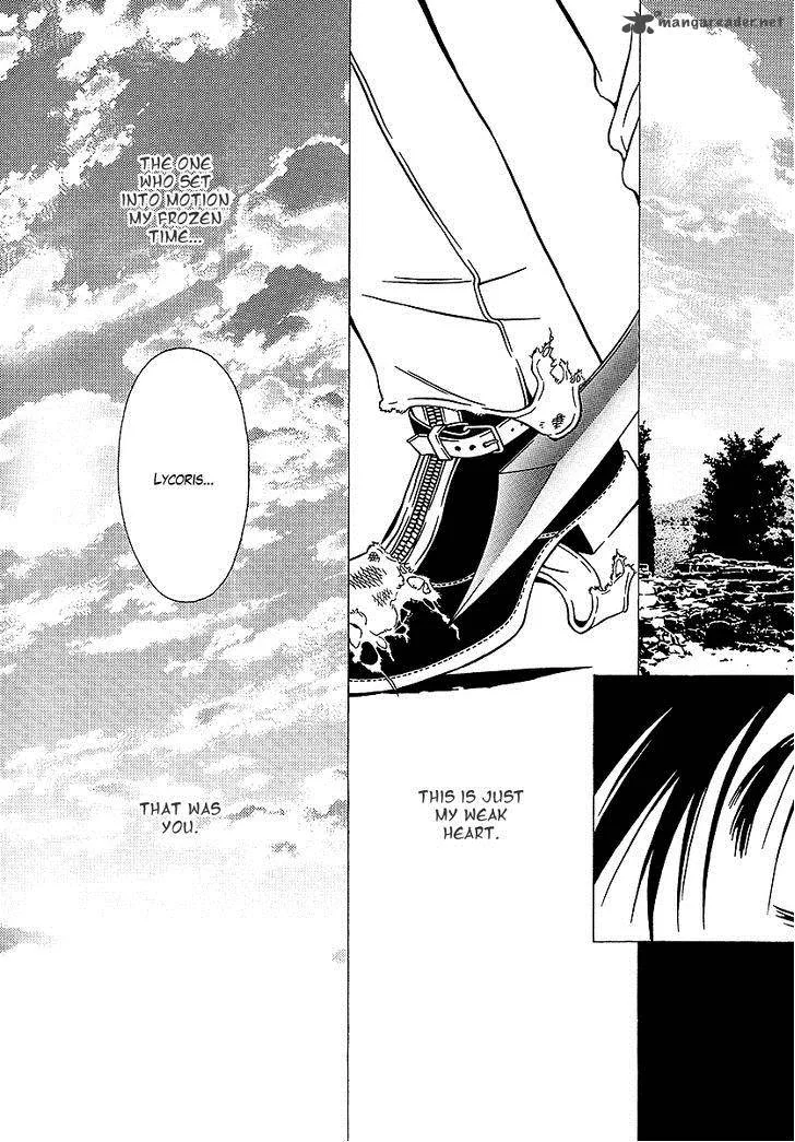 Dokuhime Chapter 32 page 21