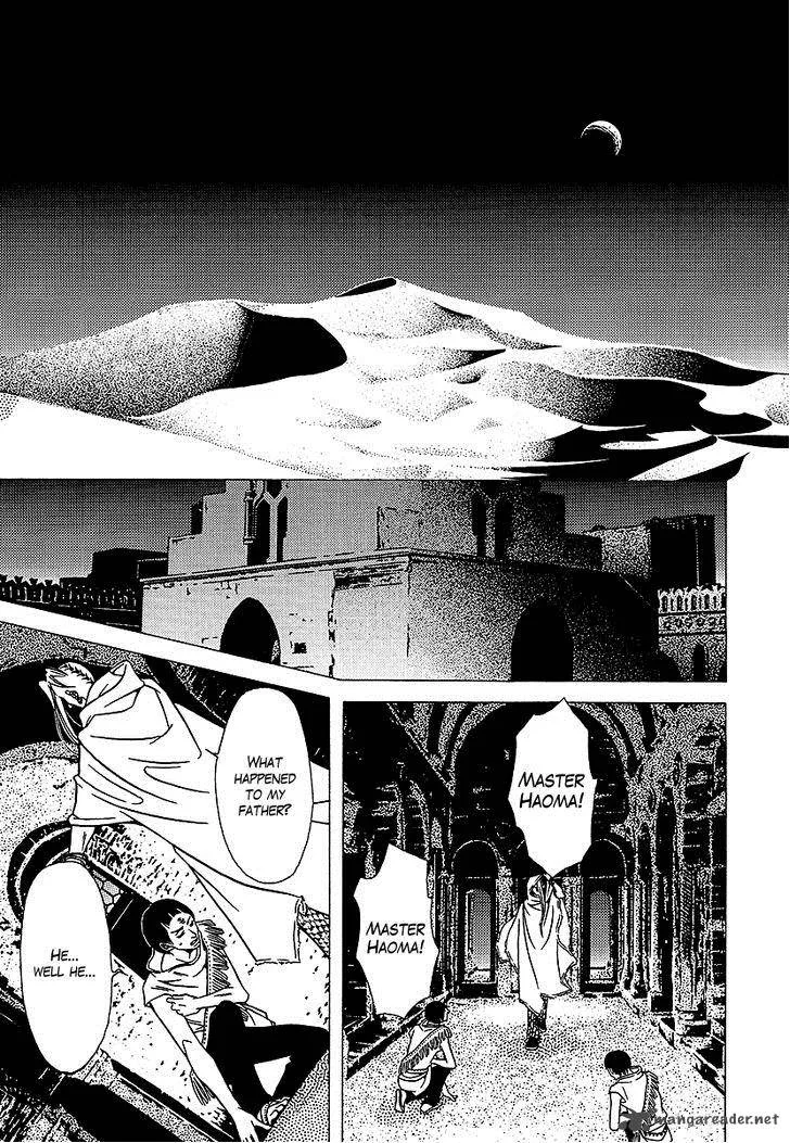 Dokuhime Chapter 32 page 25