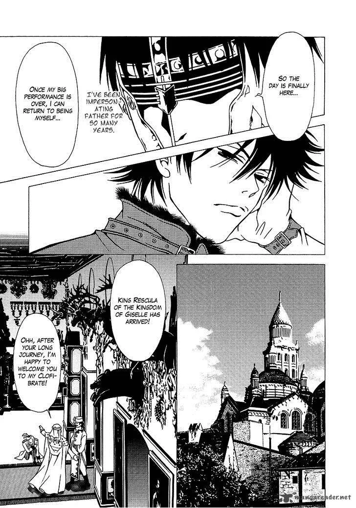 Dokuhime Chapter 32 page 5
