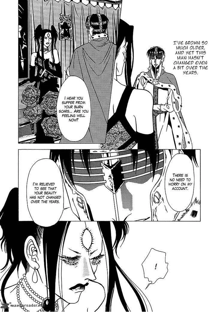 Dokuhime Chapter 32 page 8