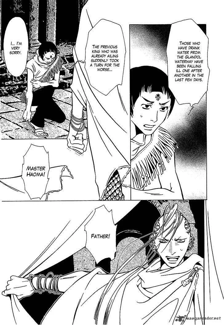 Dokuhime Chapter 32 page 26