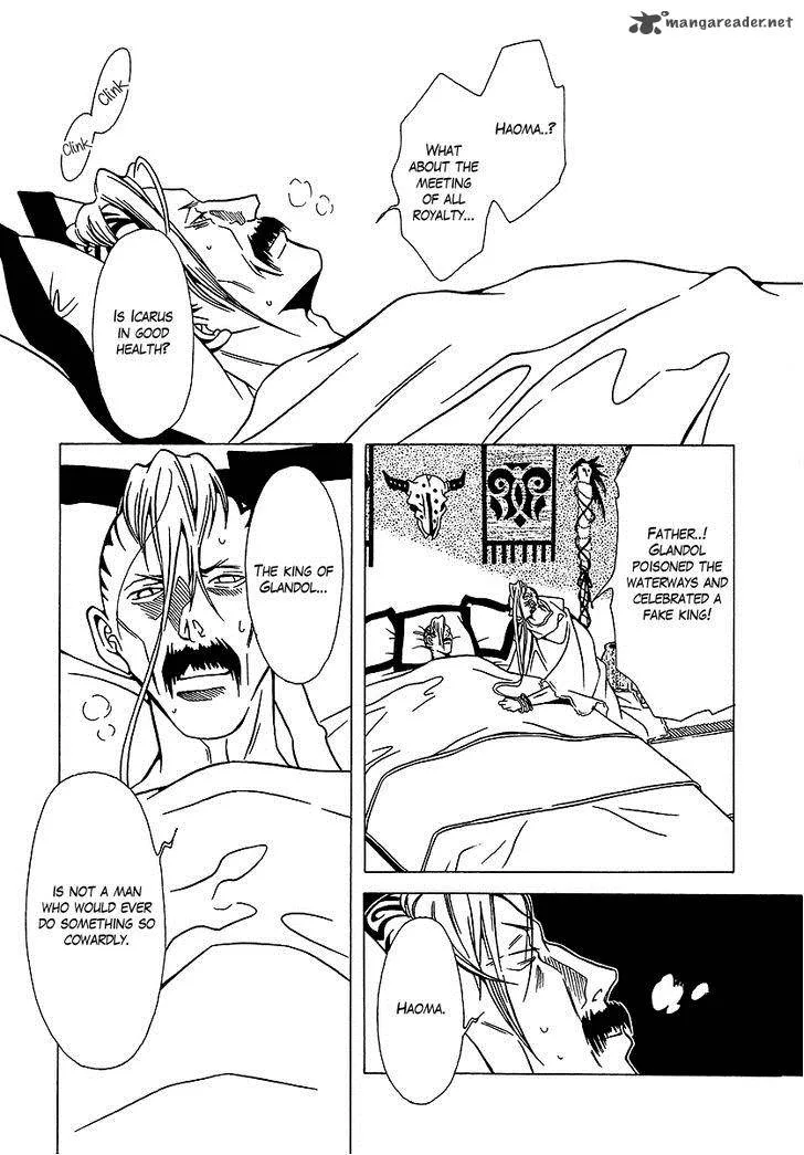 Dokuhime Chapter 32 page 27