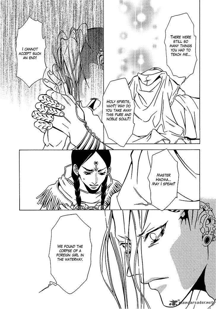 Dokuhime Chapter 32 page 30