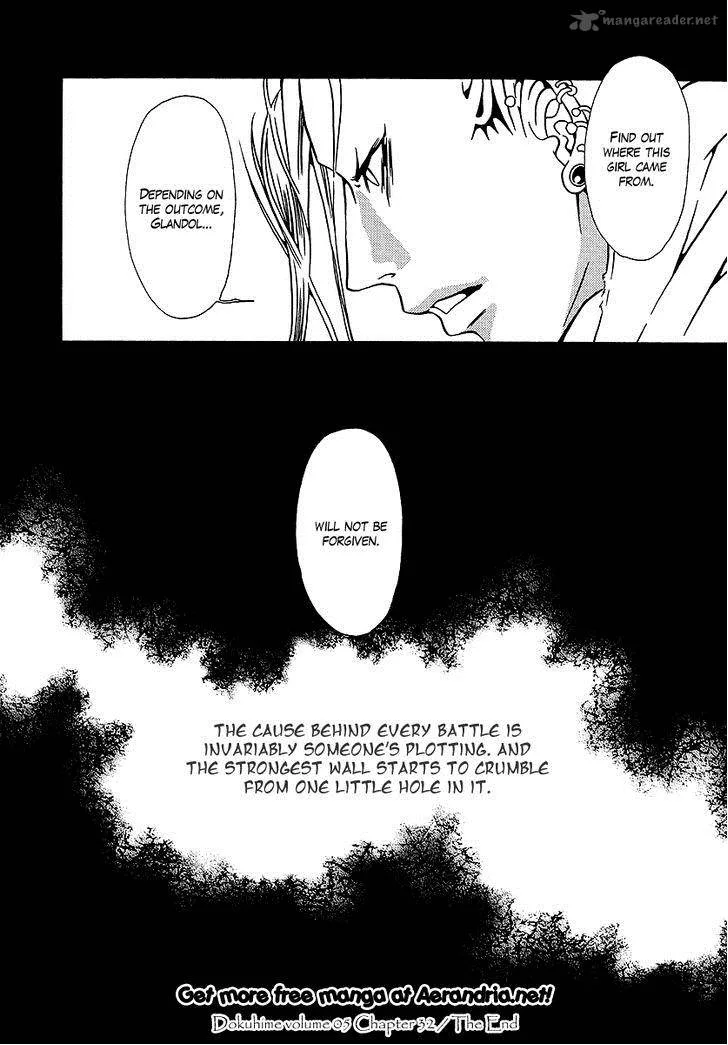 Dokuhime Chapter 32 page 34