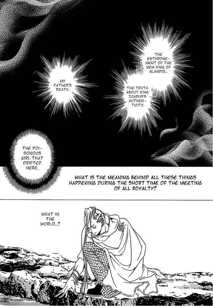 Dokuhime Chapter 32 page 33