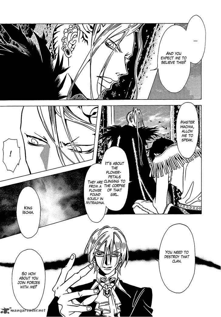Dokuhime Chapter 33 page 19