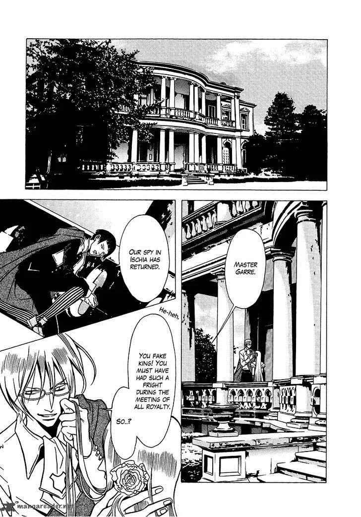 Dokuhime Chapter 33 page 9