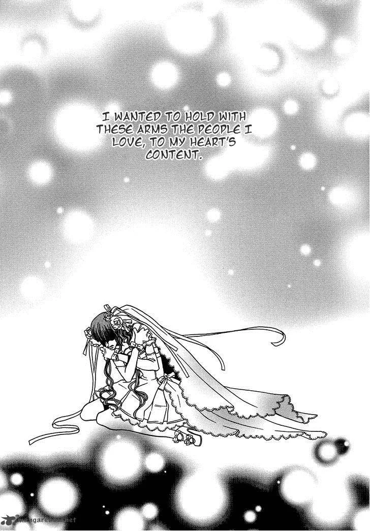 Dokuhime Chapter 33 page 23