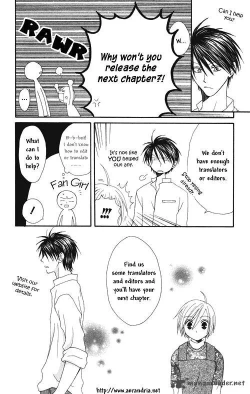 Dokuhime Chapter 33 page 1