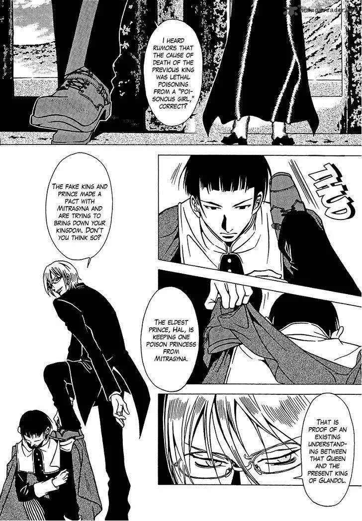 Dokuhime Chapter 33 page 18