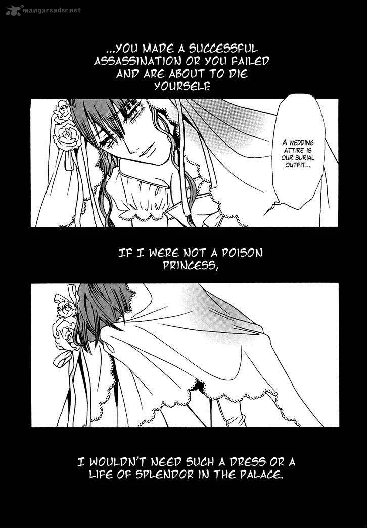 Dokuhime Chapter 33 page 22