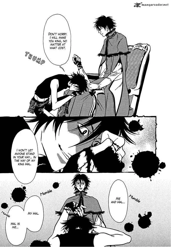 Dokuhime Chapter 33 page 7