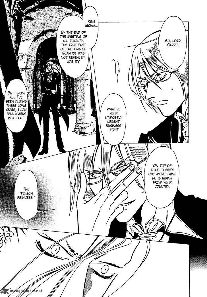 Dokuhime Chapter 33 page 17