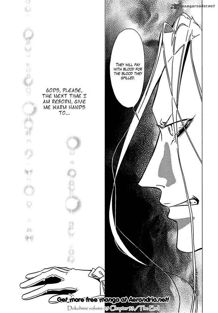 Dokuhime Chapter 33 page 26