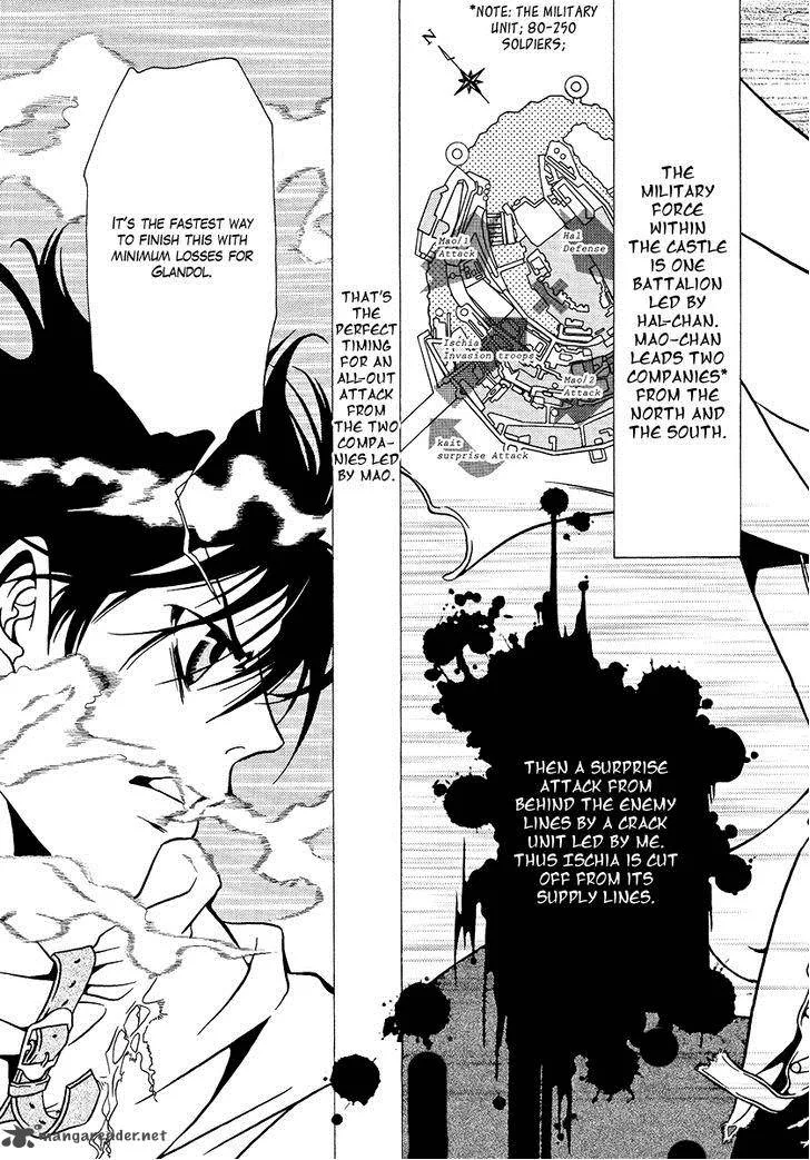 Dokuhime Chapter 34 page 9