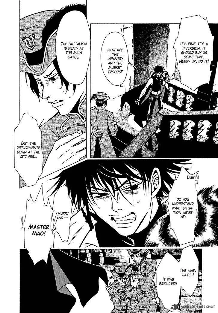 Dokuhime Chapter 34 page 24