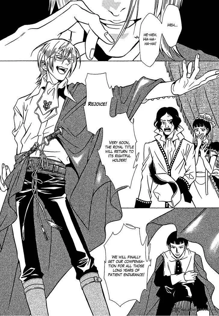 Dokuhime Chapter 34 page 20
