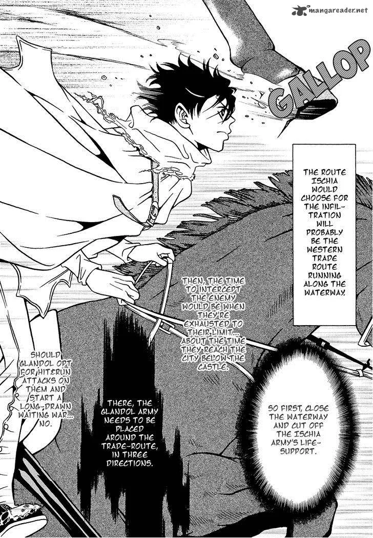 Dokuhime Chapter 34 page 8