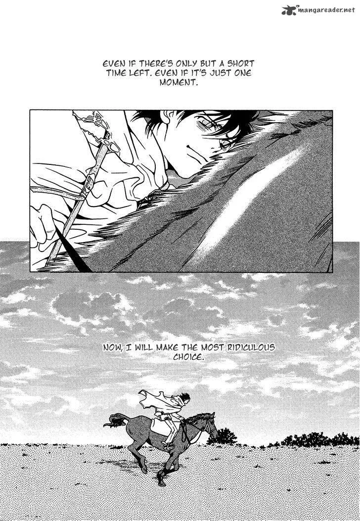 Dokuhime Chapter 34 page 14