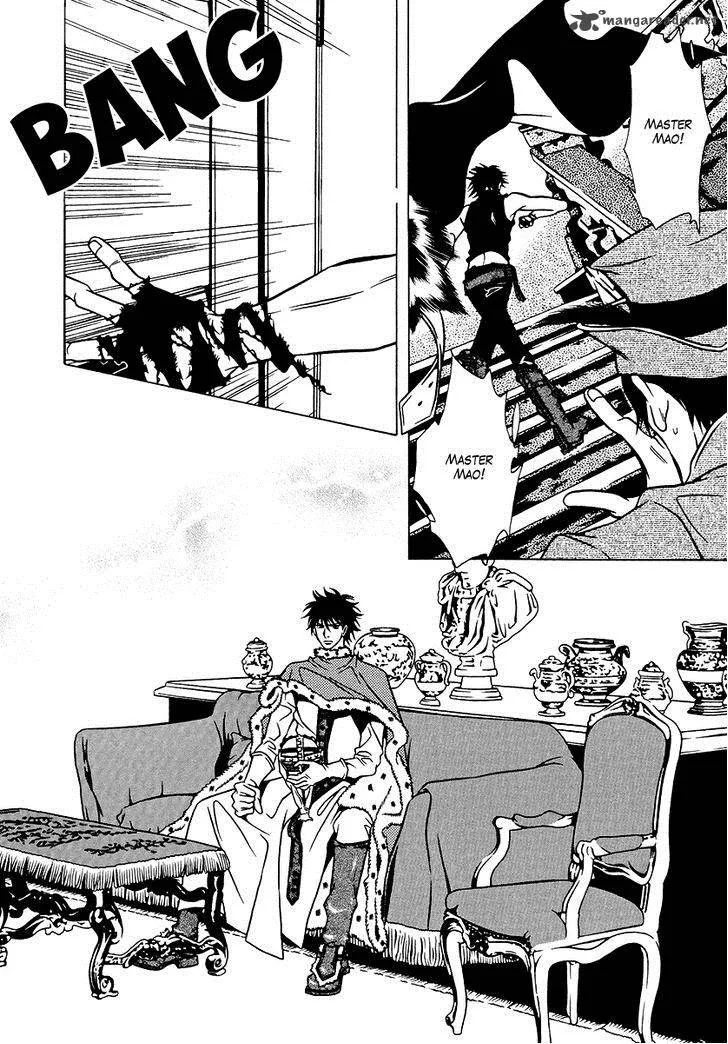 Dokuhime Chapter 34 page 26