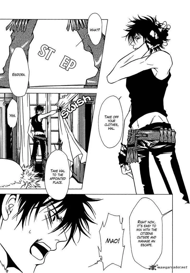 Dokuhime Chapter 34 page 29
