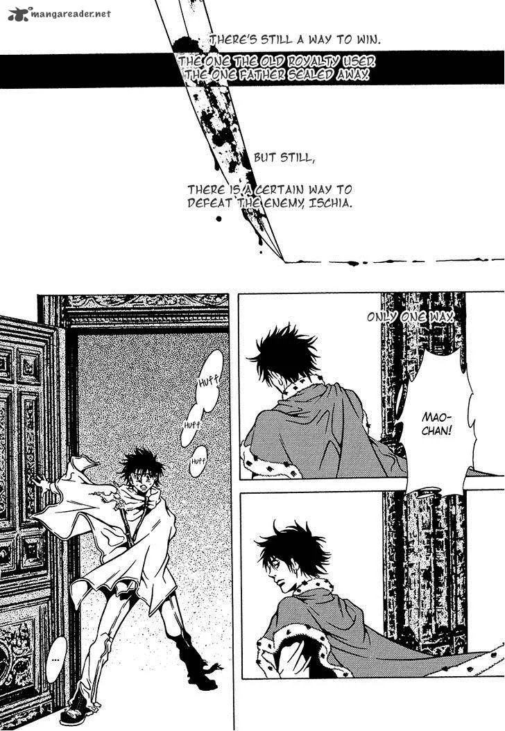 Dokuhime Chapter 34 page 47