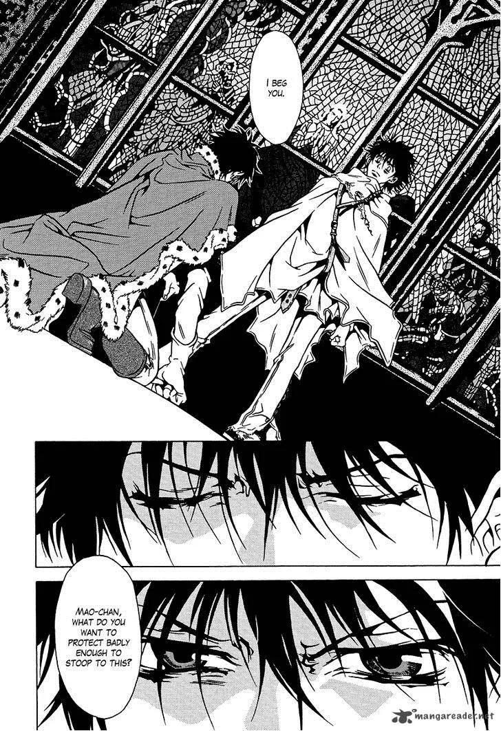 Dokuhime Chapter 34 page 49