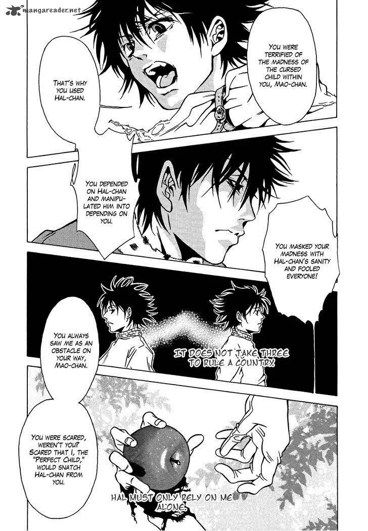 Dokuhime Chapter 34 page 54