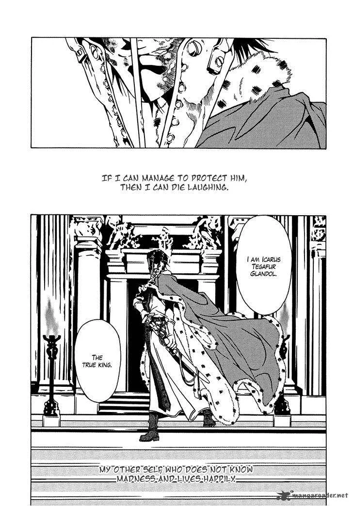 Dokuhime Chapter 34 page 65
