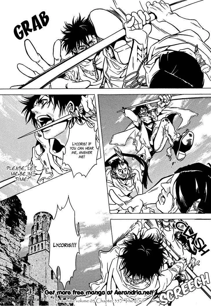 Dokuhime Chapter 35 page 20