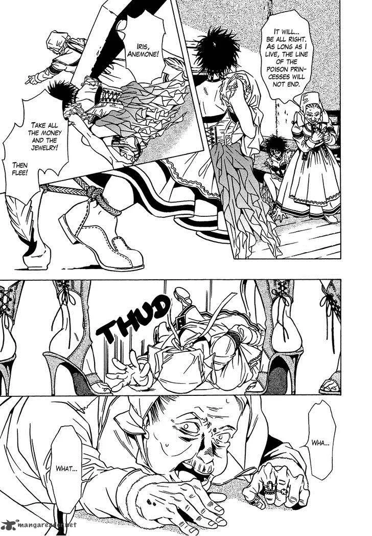 Dokuhime Chapter 35 page 15