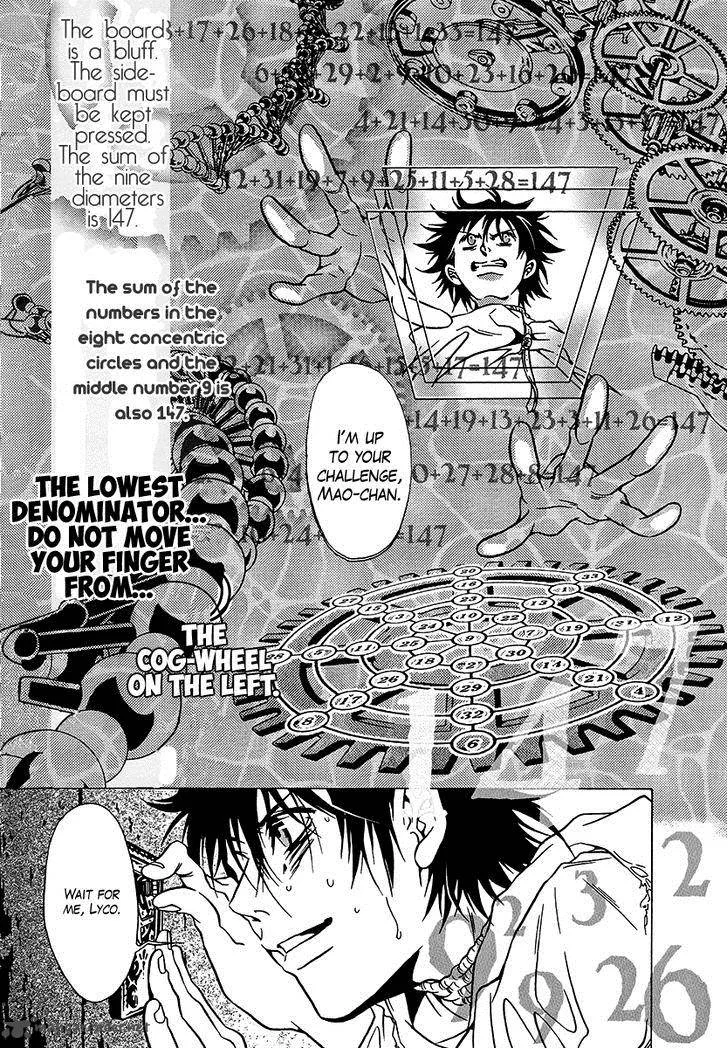 Dokuhime Chapter 36 page 21