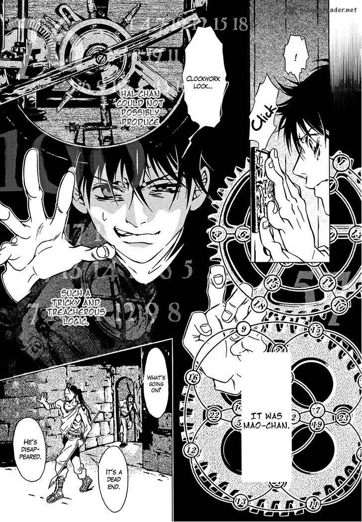 Dokuhime Chapter 36 page 17