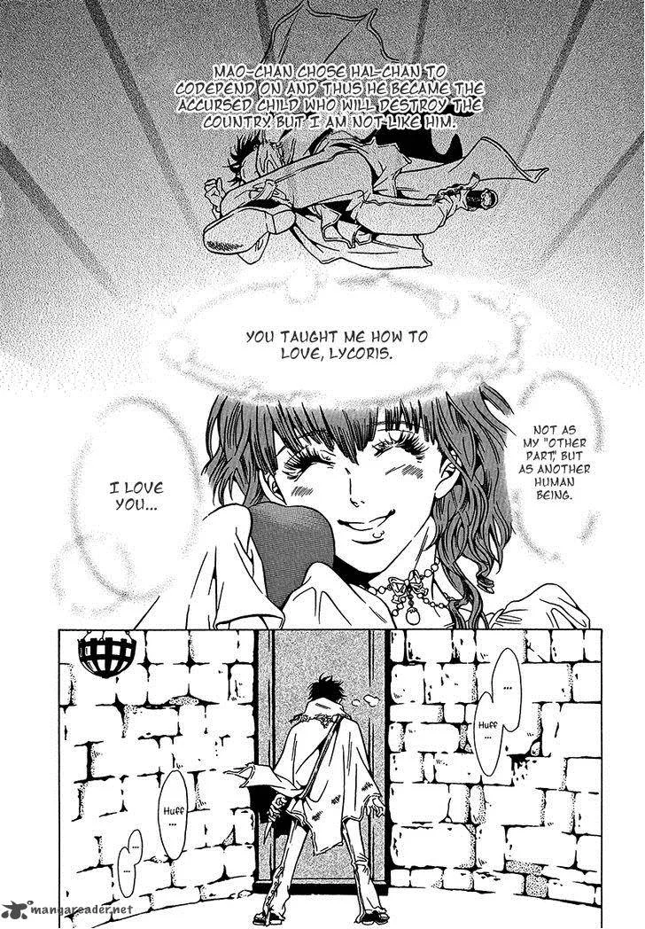 Dokuhime Chapter 36 page 16