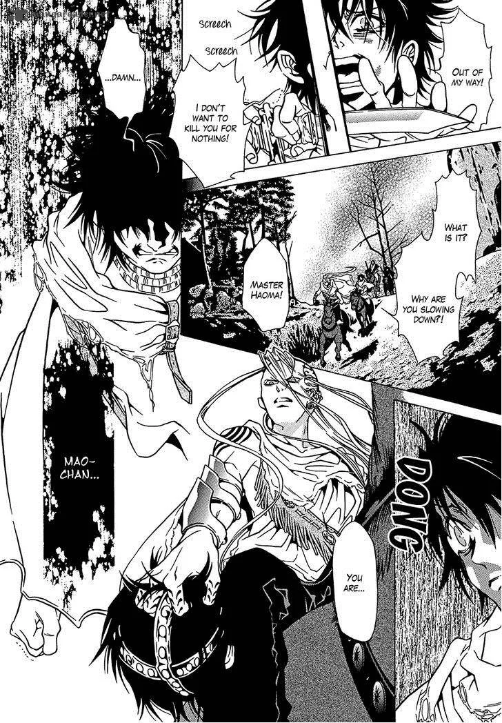 Dokuhime Chapter 36 page 8