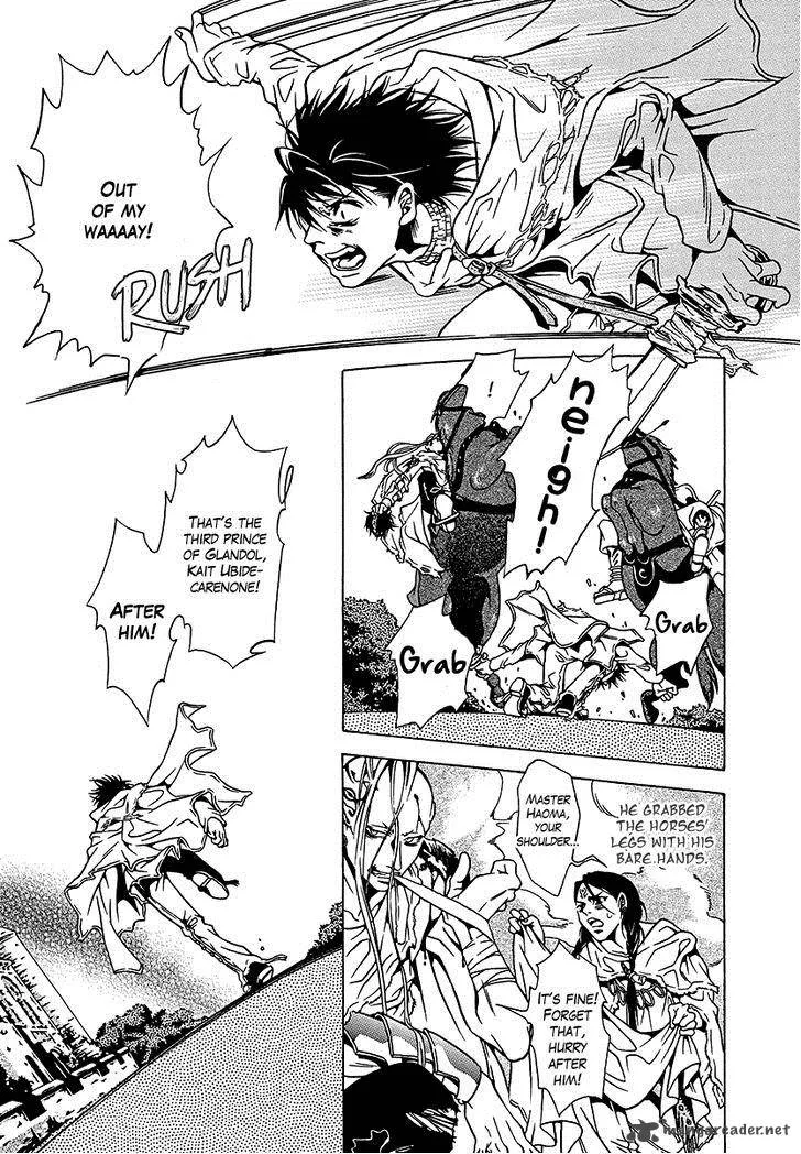 Dokuhime Chapter 36 page 9