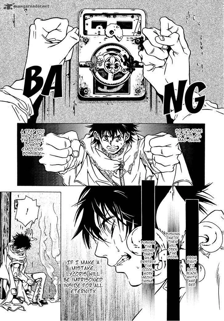 Dokuhime Chapter 36 page 25
