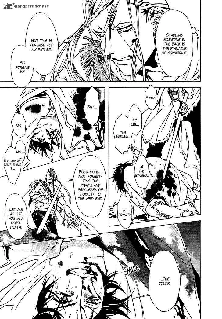 Dokuhime Chapter 36 page 27
