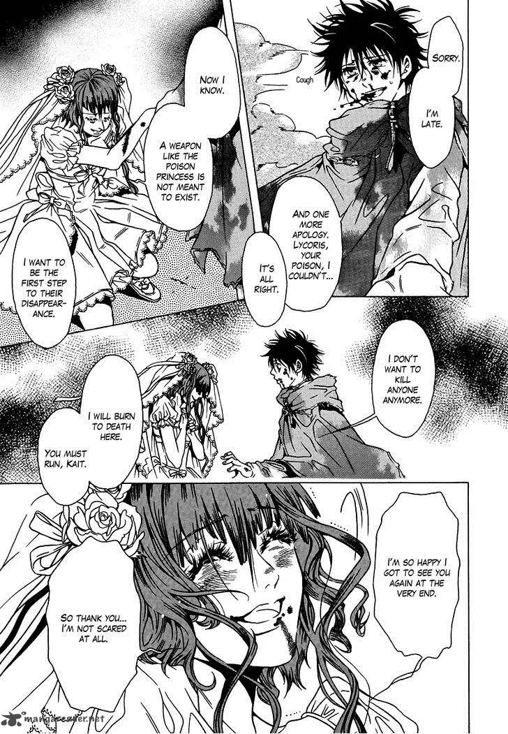 Dokuhime Chapter 36 page 35