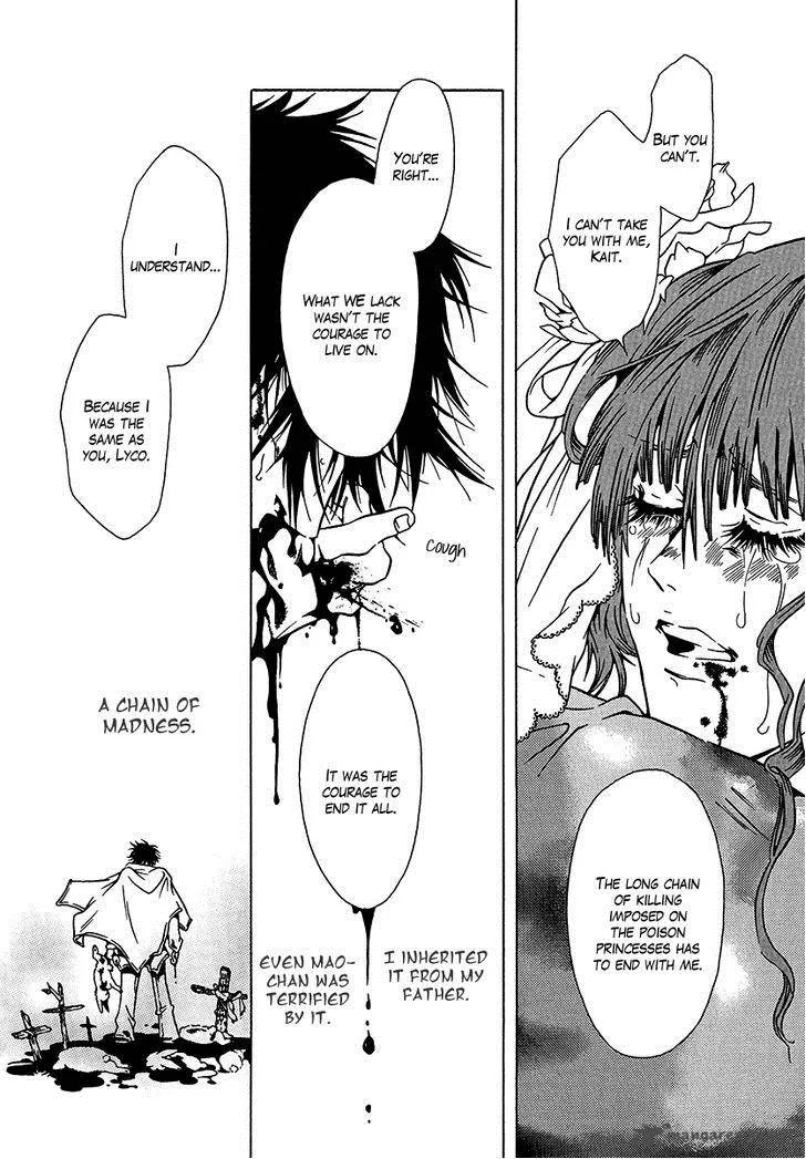 Dokuhime Chapter 36 page 38