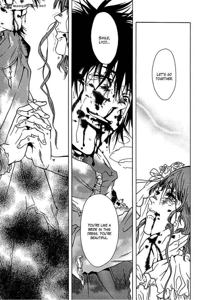 Dokuhime Chapter 36 page 39