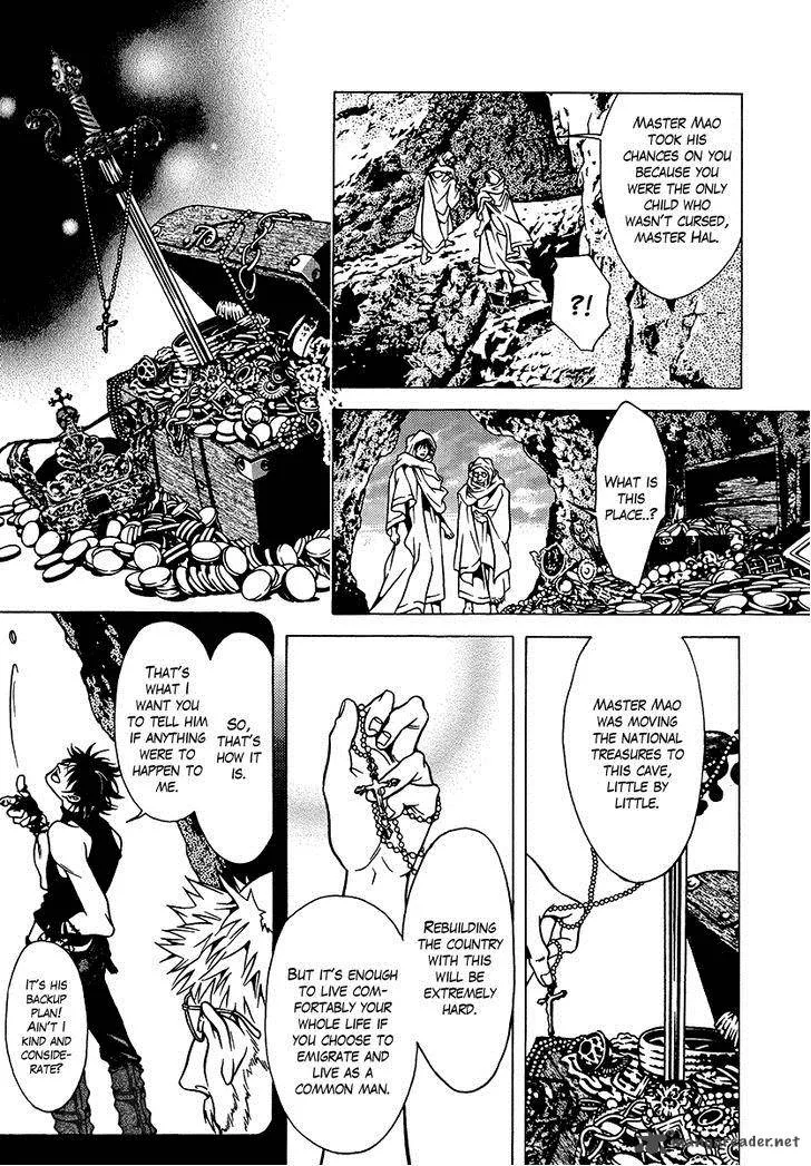 Dokuhime Chapter 36 page 44