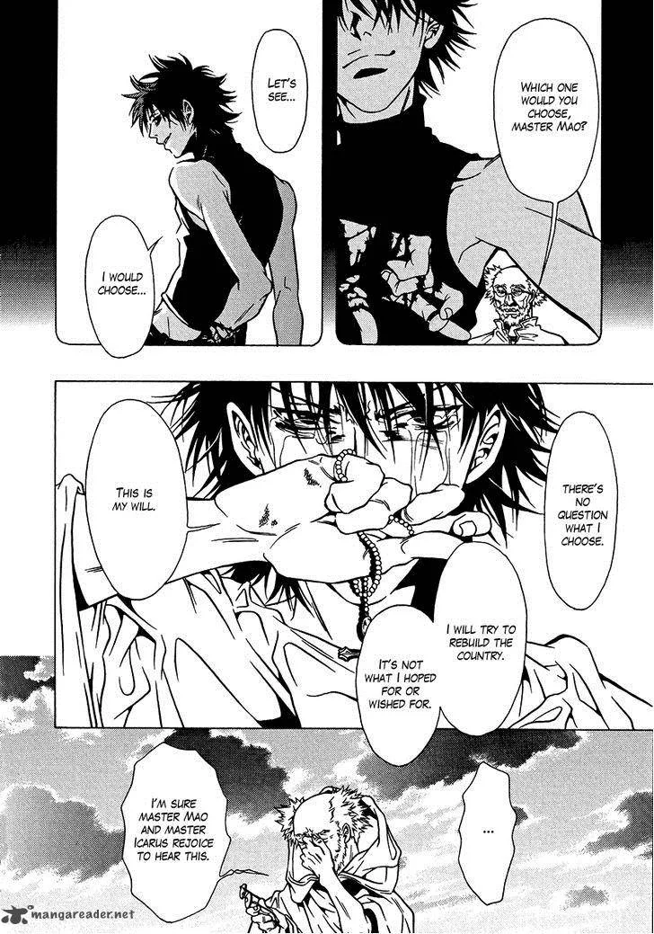 Dokuhime Chapter 36 page 45