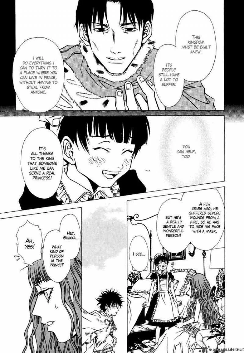 Dokuhime Chapter 4 page 9