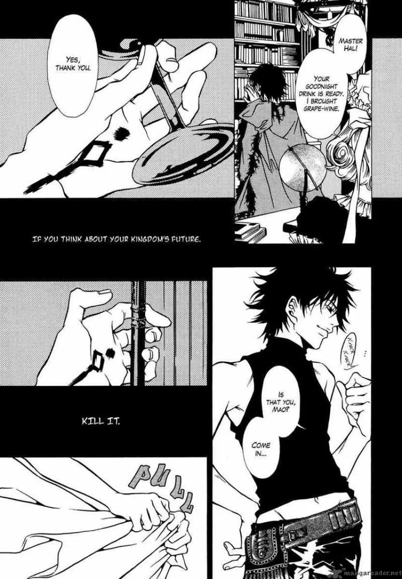 Dokuhime Chapter 4 page 21