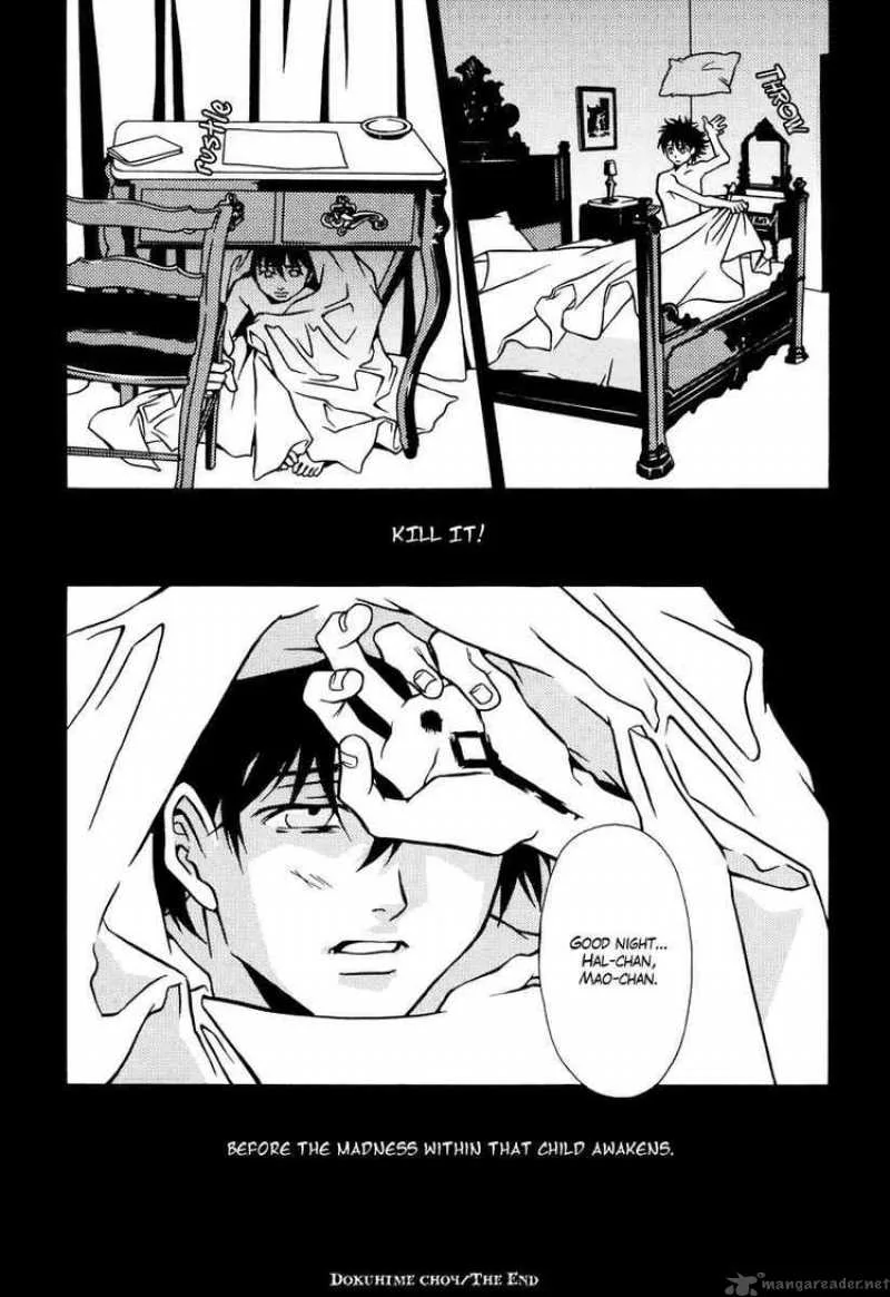 Dokuhime Chapter 4 page 22