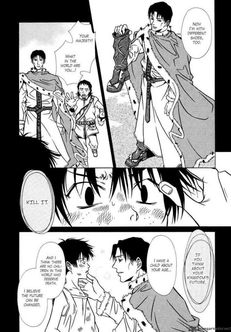 Dokuhime Chapter 4 page 8