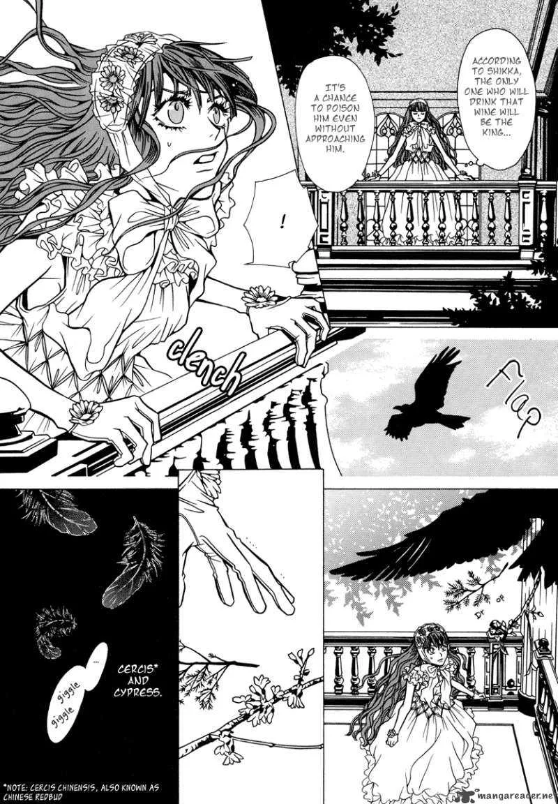 Dokuhime Chapter 5 page 8