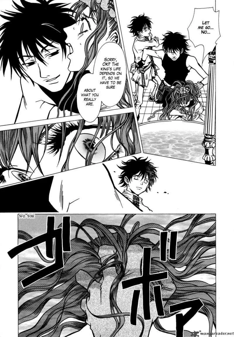 Dokuhime Chapter 6 page 11